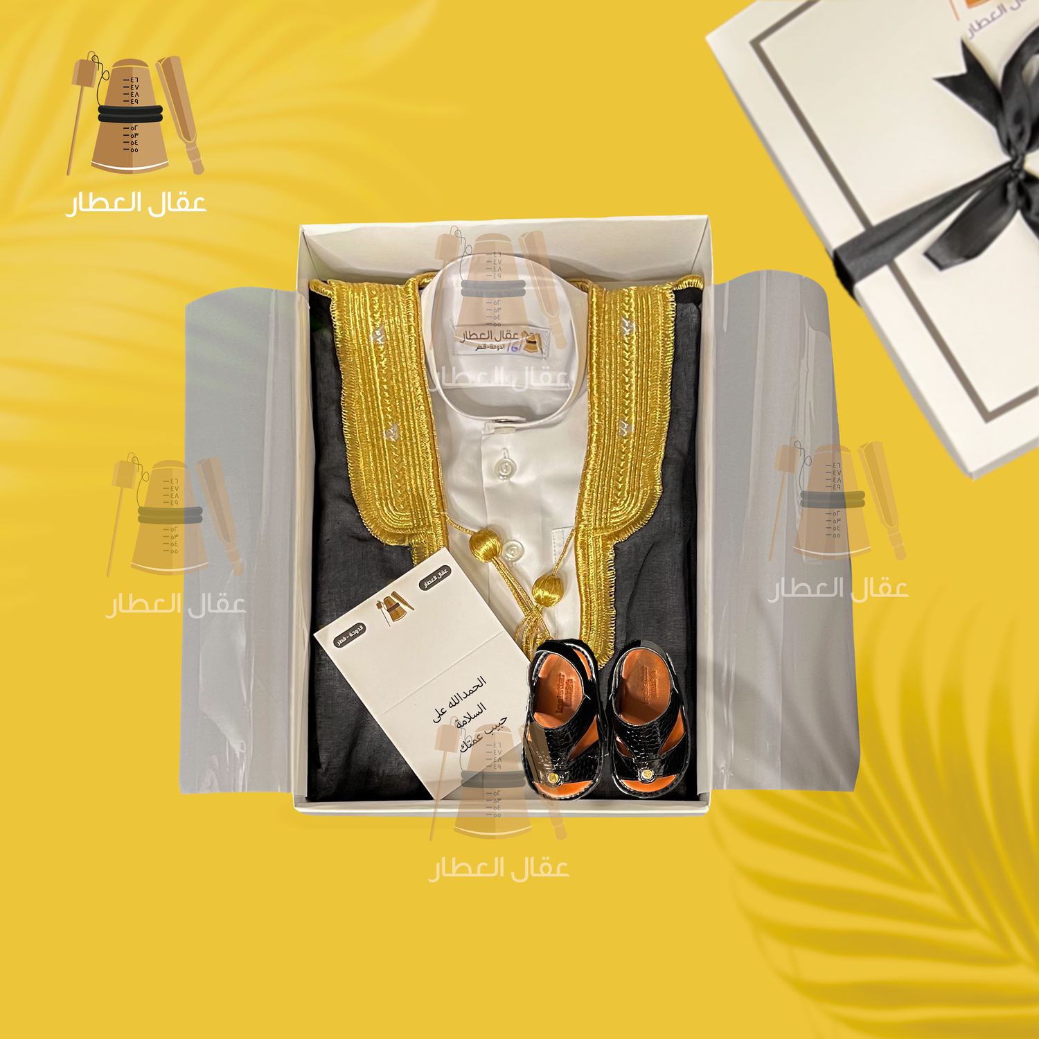 منتجات الطفل القطري