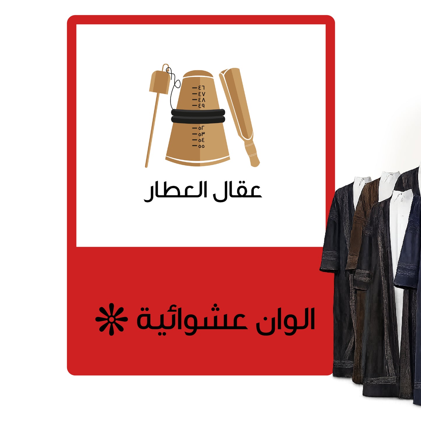 Buy 10 fur coats for only 500 QAR!