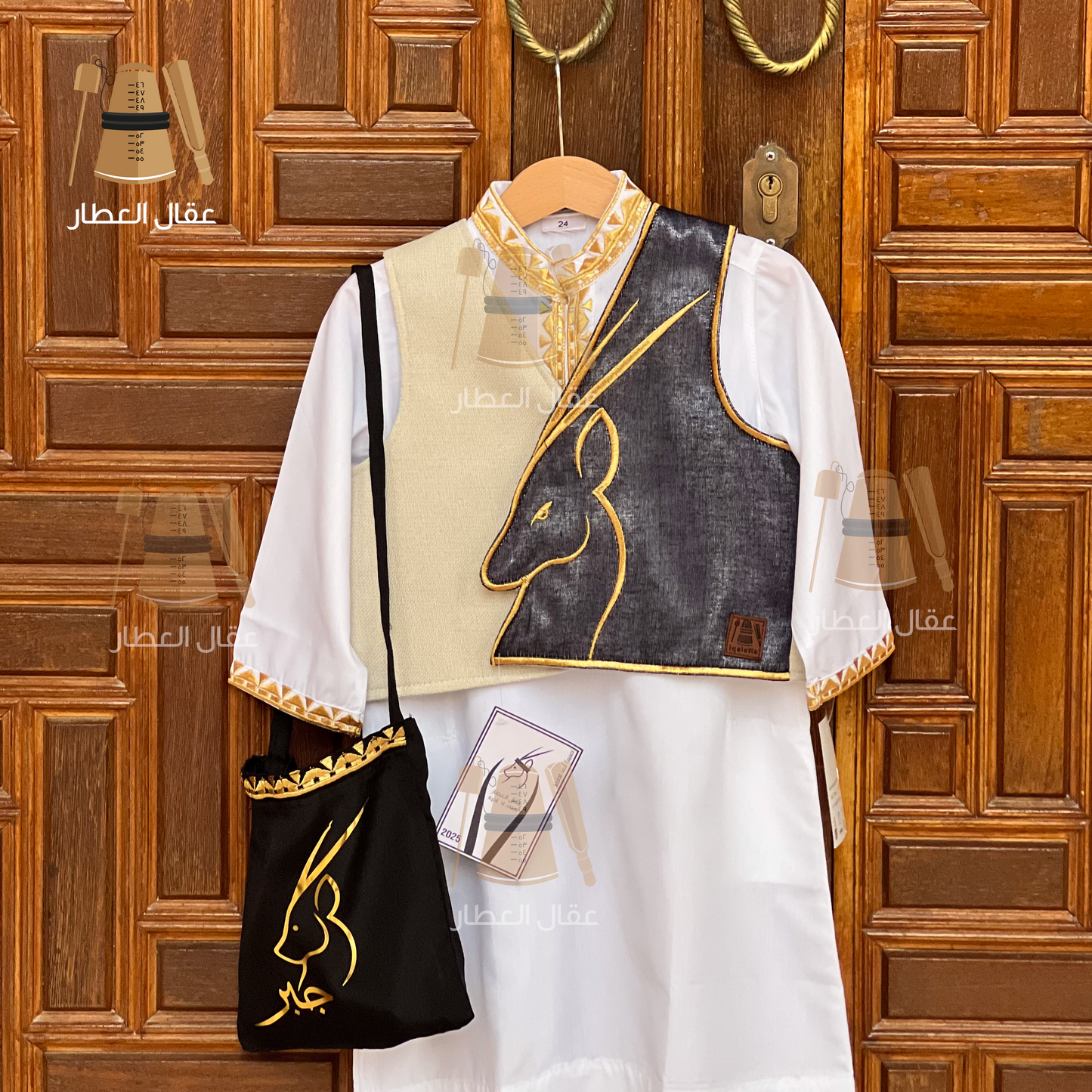 سديري الغزال