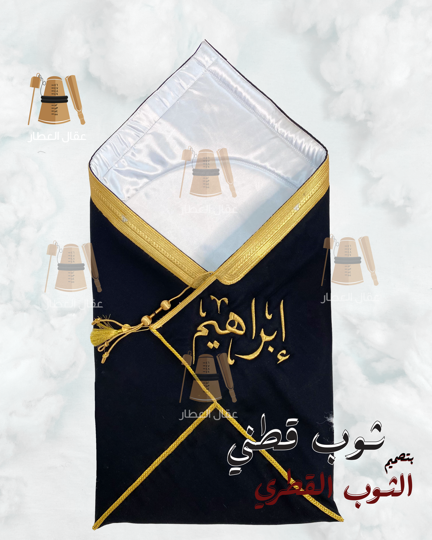 حامل الطفل للمواليد
