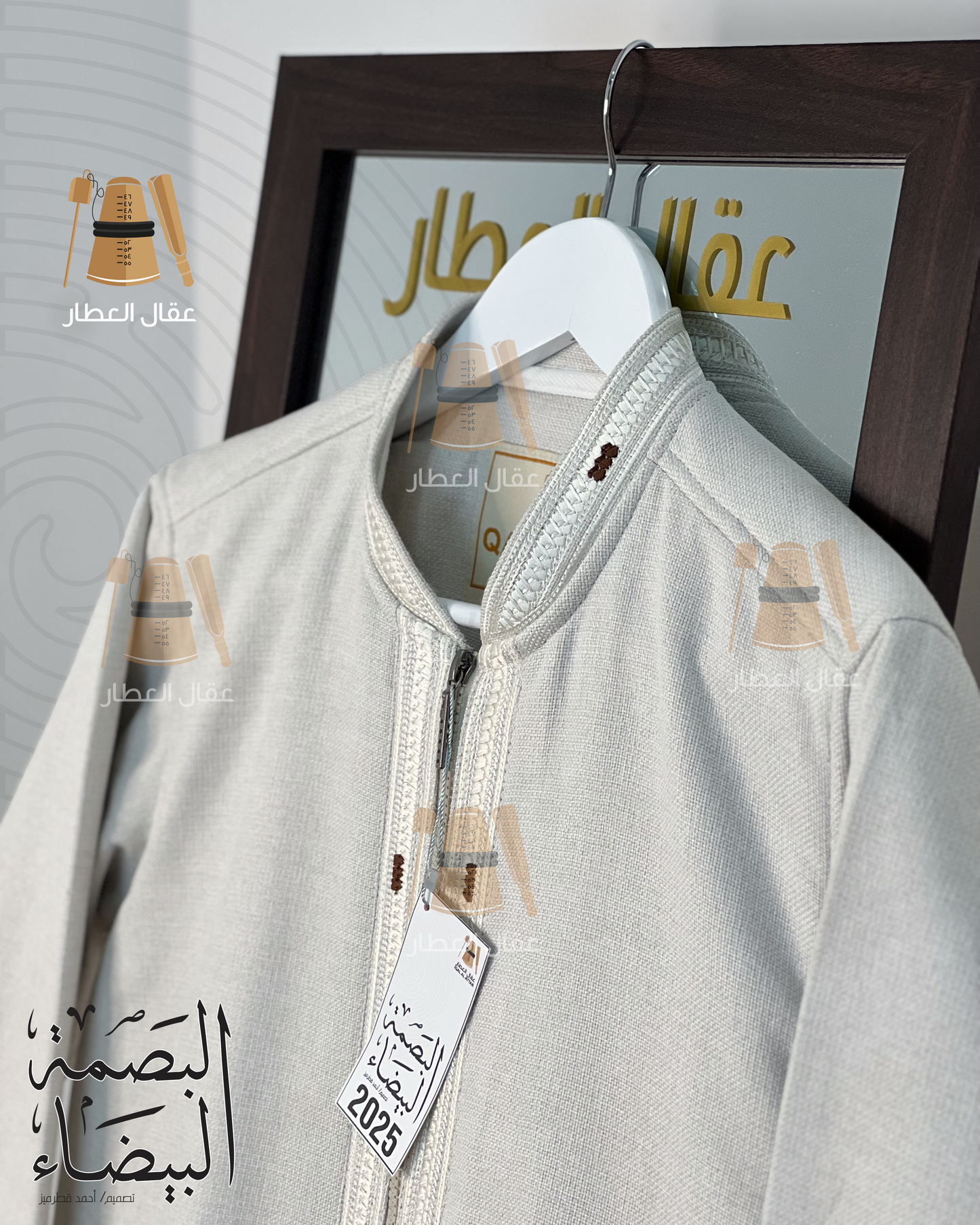 معطف البصمة البيضاء