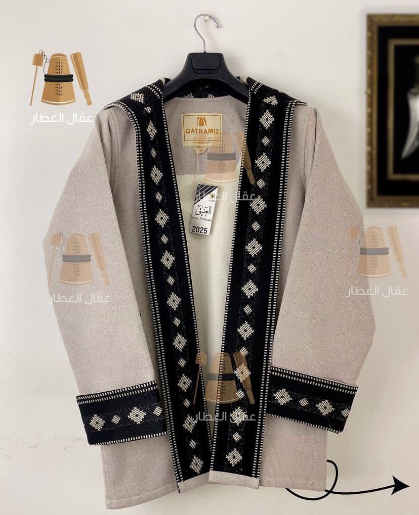 Alatique Coat