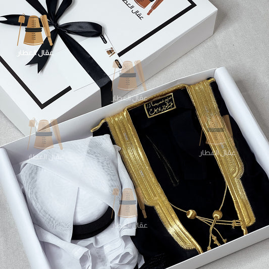 VIP Box for Children