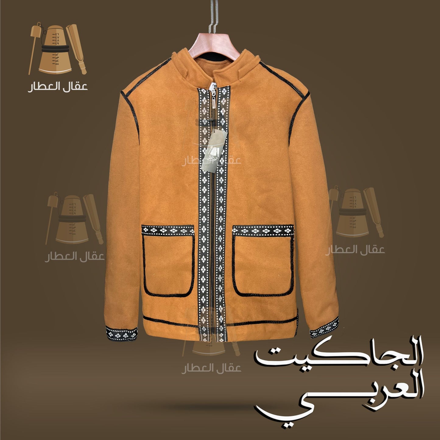 Arabian Jacket