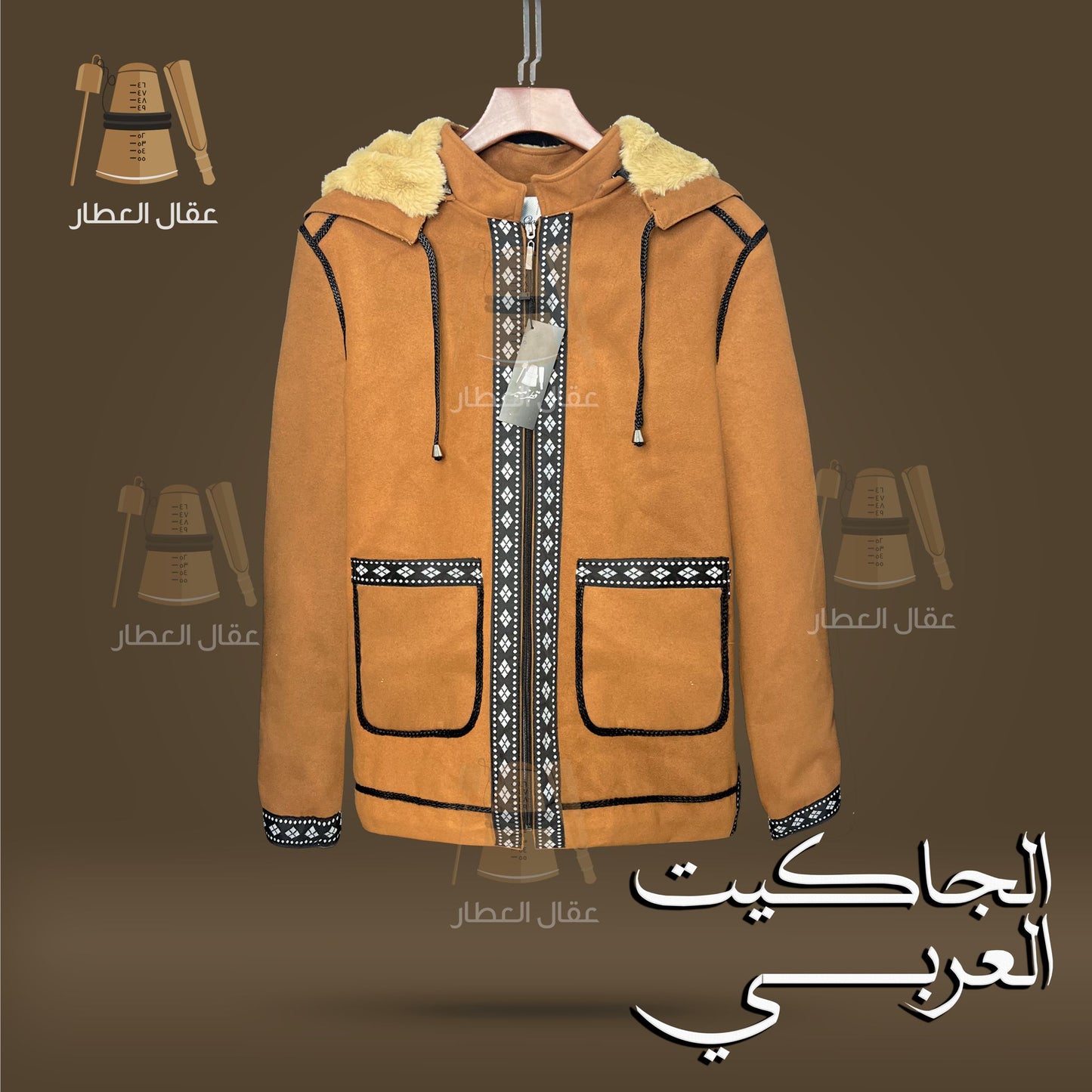 Arabian Jacket