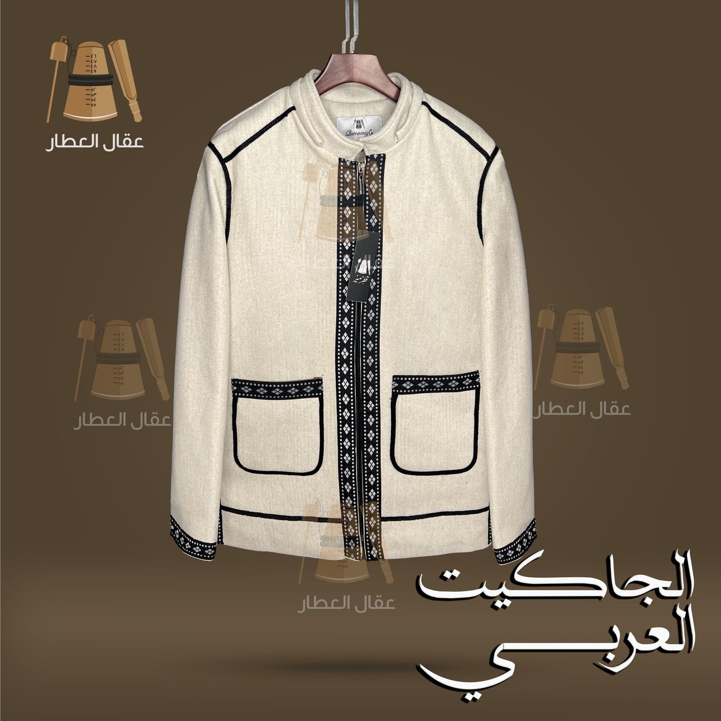 Arabian Jacket