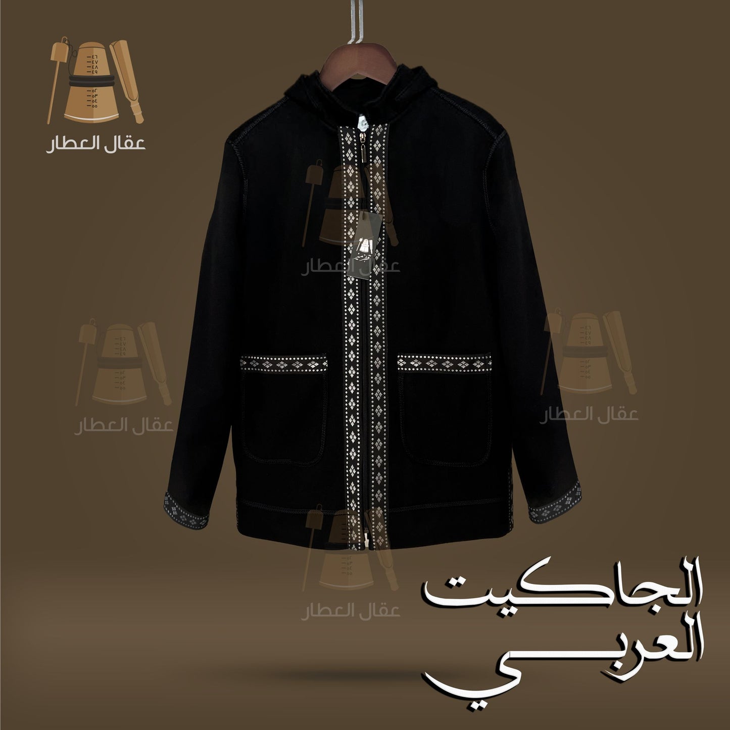 Arabian Jacket