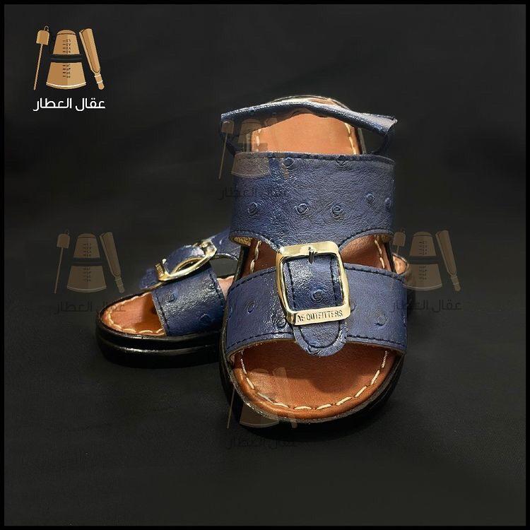 نعال رسمي كحلي للاطفال