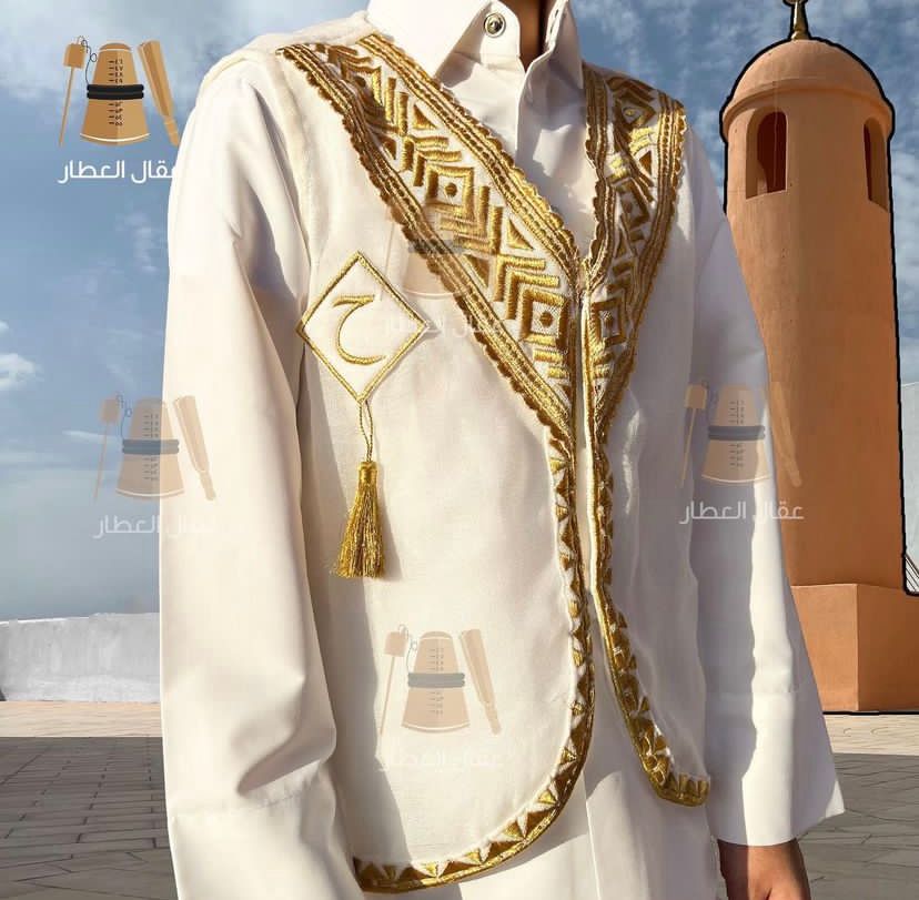 Embroidered Vest