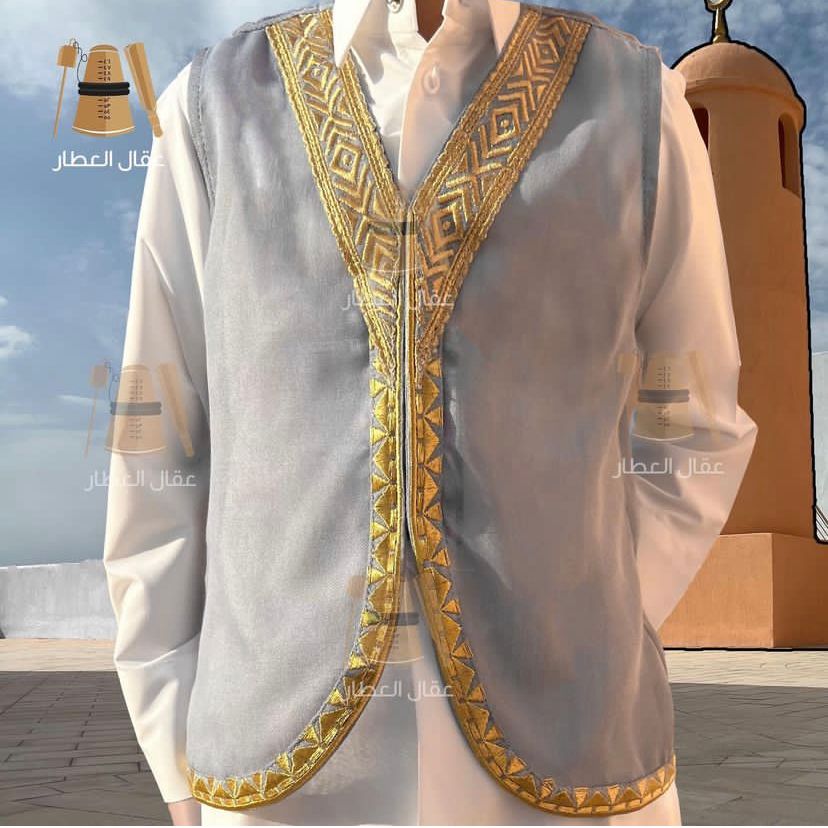 Embroidered Vest