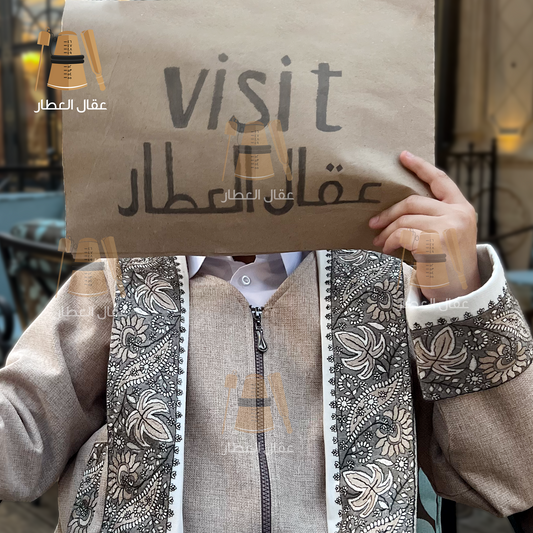 Kuthban Coat for Kids