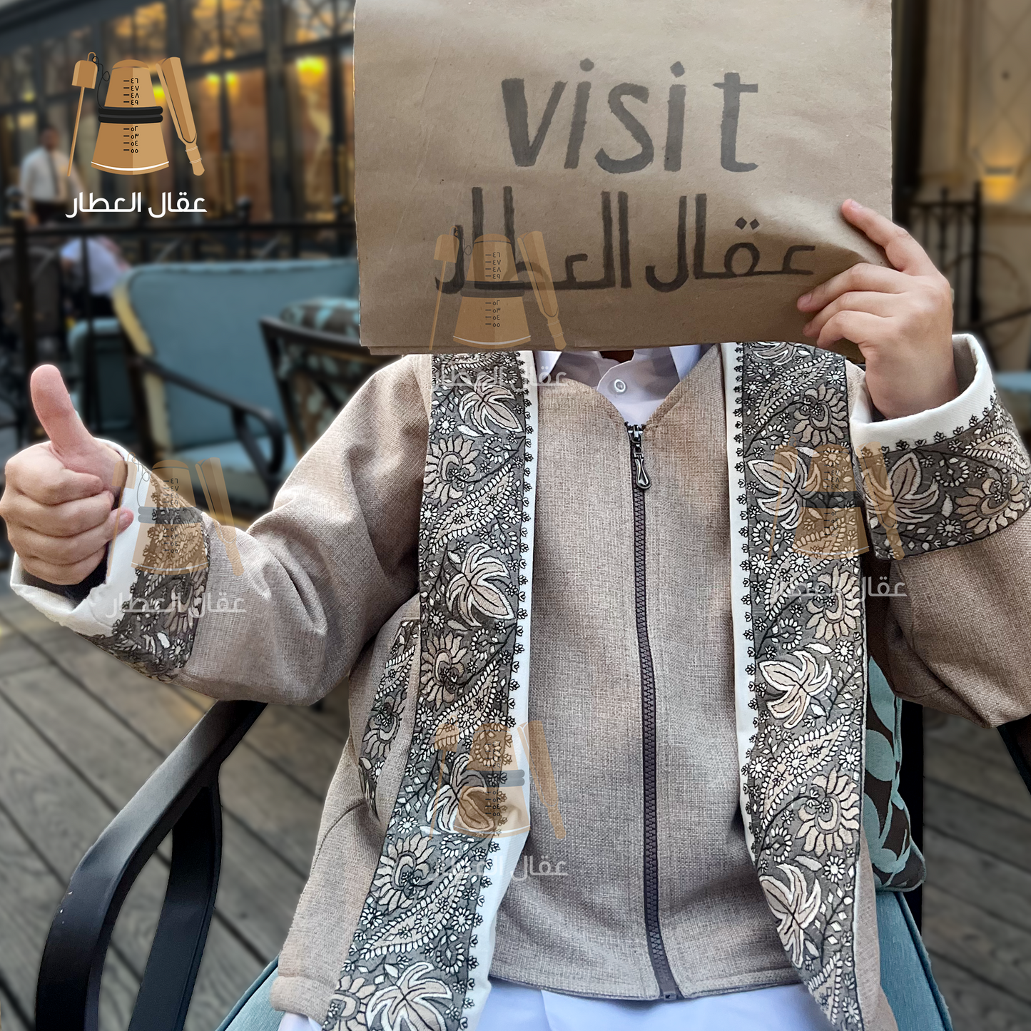 Kuthban Coat for Kids