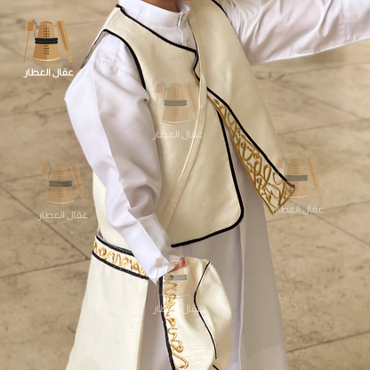 Arabic Font Vest Set