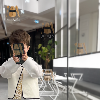 Arabic Font Vest Set