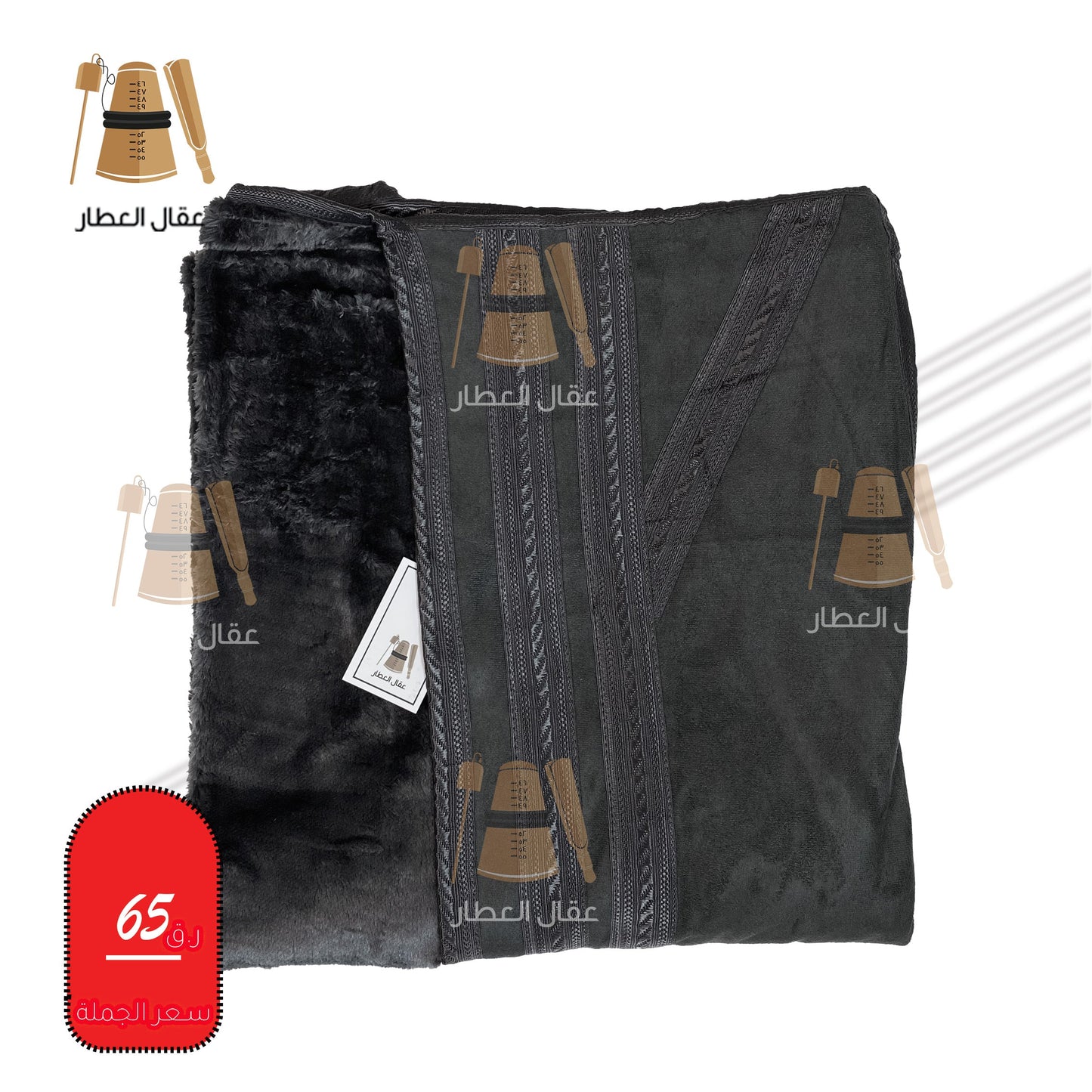 Farwa in wholesale price