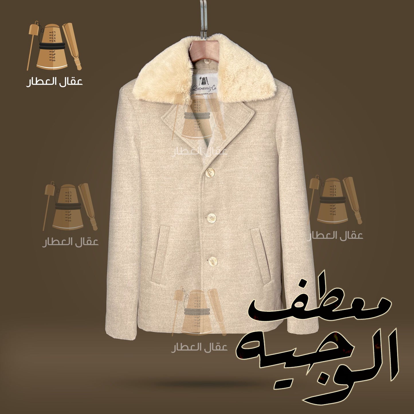 Beige Wajeeh Coat
