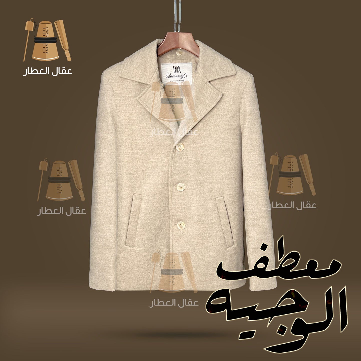 Beige Wajeeh Coat