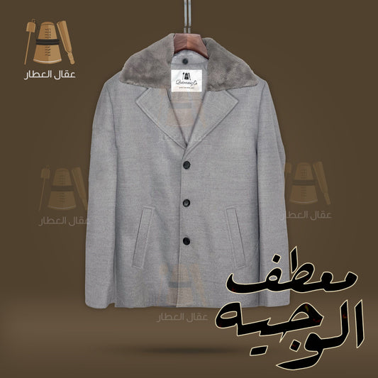 Wajeeh Coat