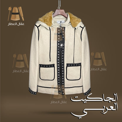 Arabian Jacket