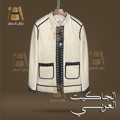 Arabian Jacket