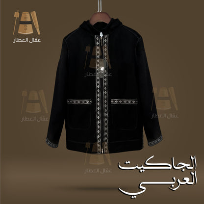 Arabian Jacket